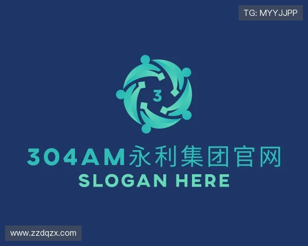 解读304am永利集团官网