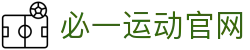 必一·运动(B-Sports)官方网站